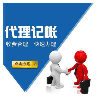 上海奉賢海灣旅游財(cái)務(wù)公司 專業(yè)財(cái)稅服務(wù)助力企業(yè)高效運(yùn)營(yíng)