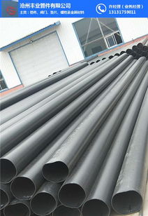 聚乙烯外護管發泡保溫管及其在管道設備中的應用