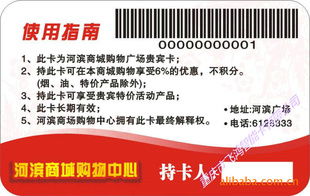 智慧城市的基石 多卡合一趨勢下的智能卡應用與展望