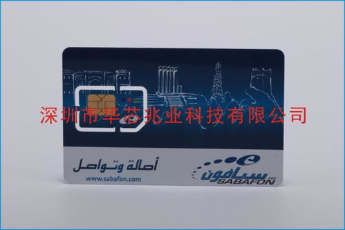 沈陽車載物聯卡價格解析 智能卡中品質卓越的選擇