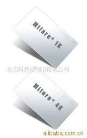 龍杰科技（深圳）有限公司其他智能卡產品系列概覽