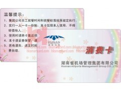深圳會員卡廠家直銷 智能卡一站式解決方案