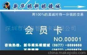 浙江省及杭州市制卡服務深度解讀 深圳市華海智能卡的本地化優勢